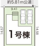 高知市高須西町 新築住宅 3,098万円 4LDK 137.22㎡