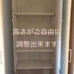 (内装)