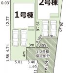 高知市 曙町2棟 新築住宅 2,998万円 3LDK 201.47㎡ 価格変更しました。