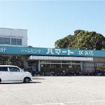 ハマート 横浜店